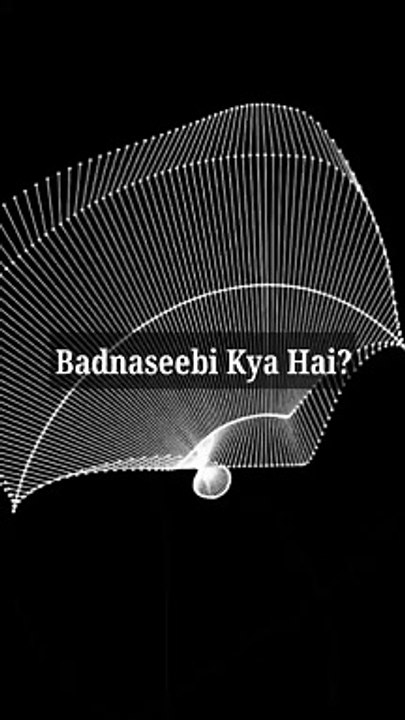 Badnaseebi Kya Hai? #islam #allah #muslim #islamicquotes #quran #muslimah #allahuakbar #deen #dua #makkah #sunnah #ramadan #hijab #islamicreminders #prophetmuhammad #islamicpost #love #muslims #alhamdulillah #islamicart #jannah #instagram #muhammad #islam