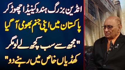 Mujh Se Sab Kuch Le Lo Magar Khudian Khas Mein Rehne Do - Indian Bazurg Hindu Canada Chor Kar Pakistan Mein Apni Janamabhoomi Aa Giya