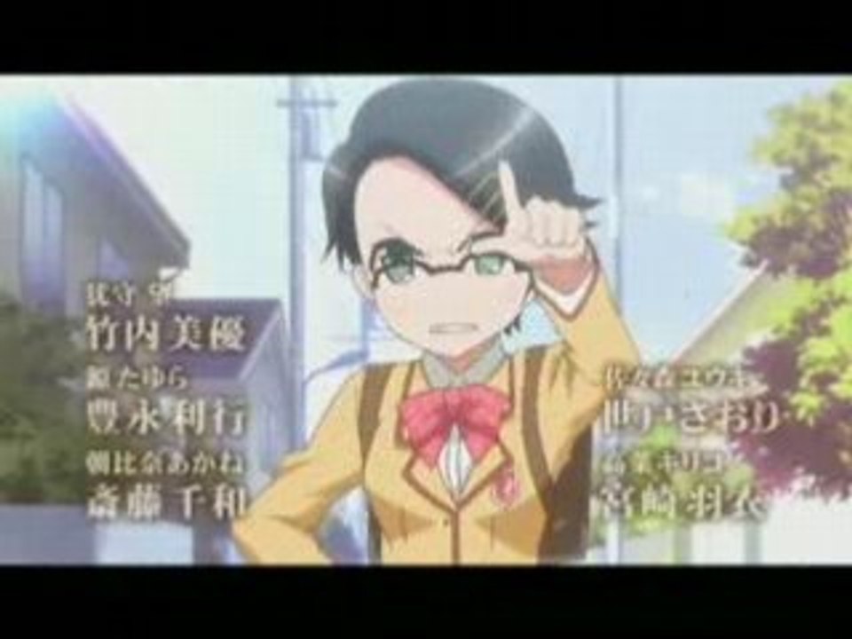 Kanokon - PV
