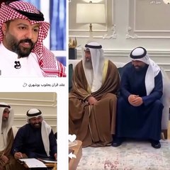 عقد قران يعقوب بوشهري والسوشيال ميديا تبارك له