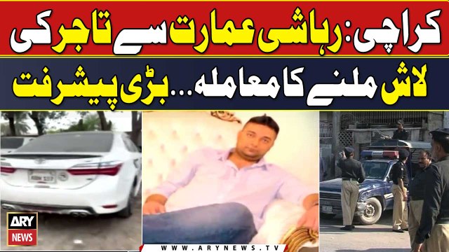 Karachi: Flats say Tajir ki Lash Milne kay Muamlay Say Mutaliq Ahem Paishraft