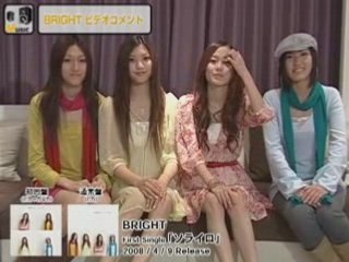 BRIGHT　「ソライロ」メッセージ」