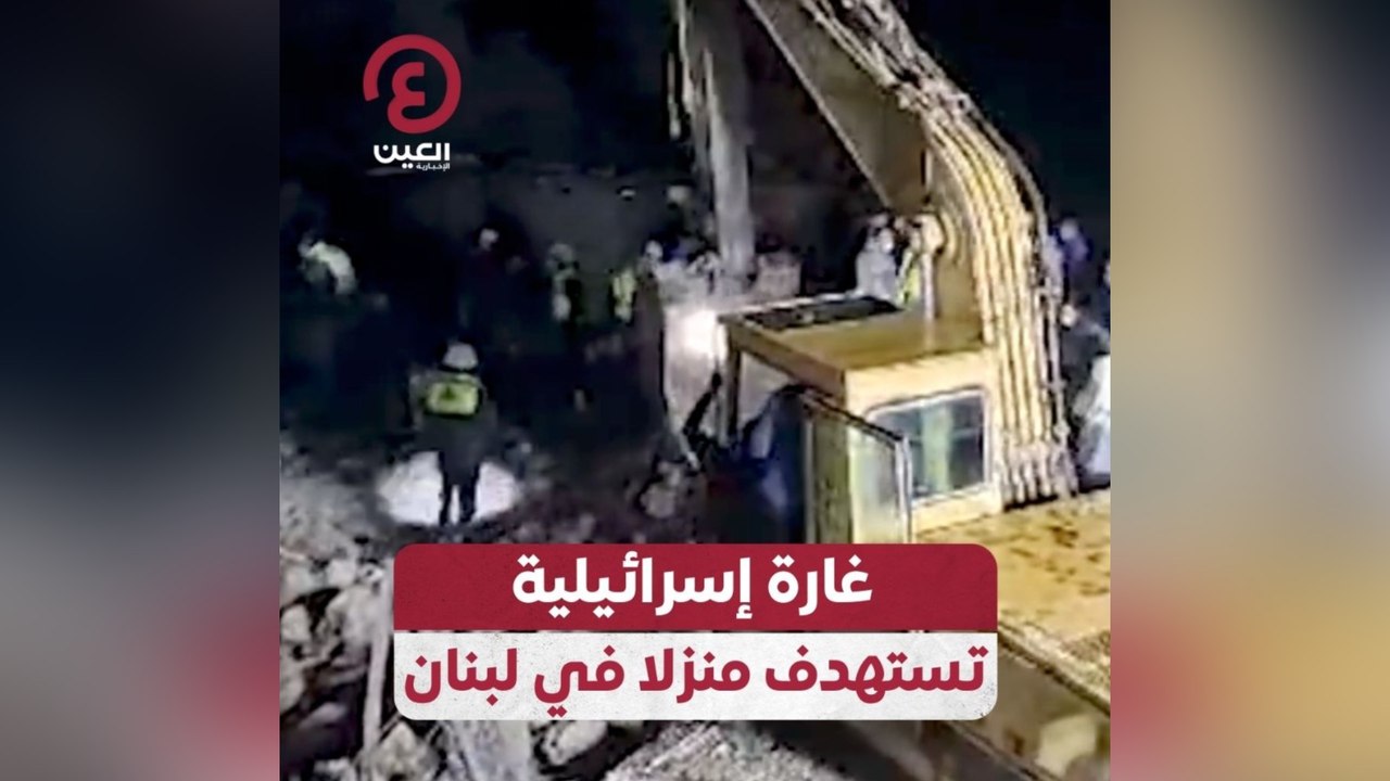 غارة إسرائيلية تستهدف منزلا في لبنان