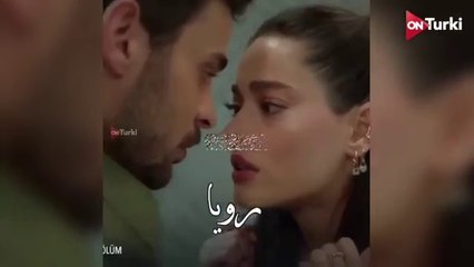 مسلسل المتوحش الحلقة 26  اعلان 2 الرسمي مترجم HD