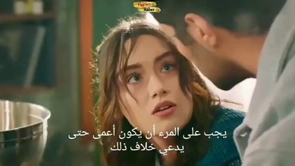 مسلسل تل الرياح الحلقة 51 اعلان الرسمي مترجم للعربية