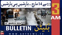 ARY News 3 AM Bulletin | Alert...! PMD Heavy Rain Forecasts - Latest Weather Updates |10th March 2024