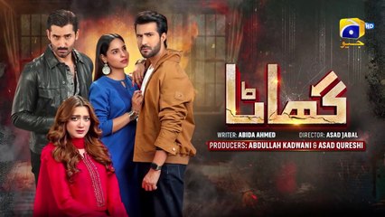 Ghaata Episode 65 [Eng Sub] - Adeel Chaudhry - Momina Iqbal - Mirza Zain Baig -  March 2024