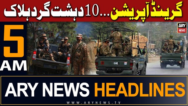 ARY News 5 AM Headlines 10th March 2024 Security forces operation in North Waziristan - ISPR