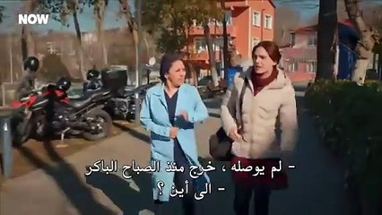 مسلسل لا تخف انا بجانبك الحلقة 1 مترجم