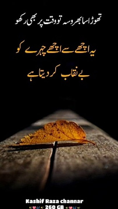 New heart touching
