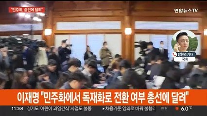 이 시각 국회…한 달 앞 총선, 여야 상황은