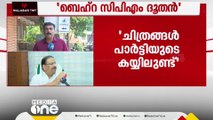 ബെഹ്‌റ പത്മജയെ കണ്ടതിന്റെ തെളിവുകൾ പാർട്ടിയുടെ കയ്യിലുണ്ട് കെ. സുധാകരൻ