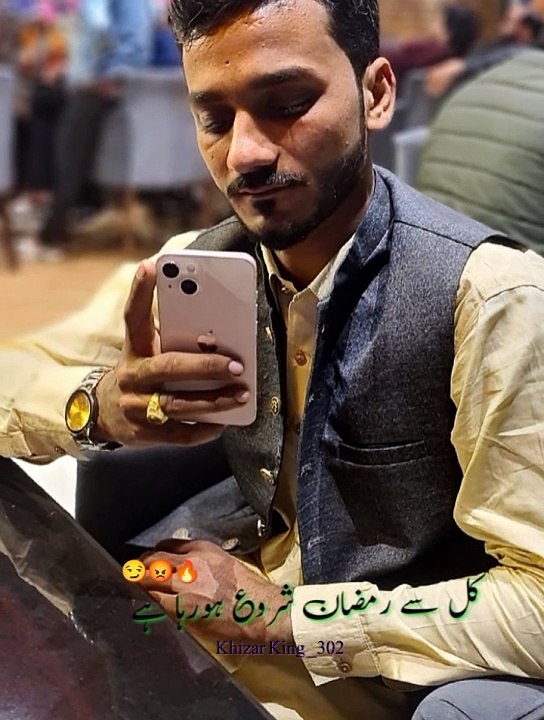 Kal se ramazan a Raha hai