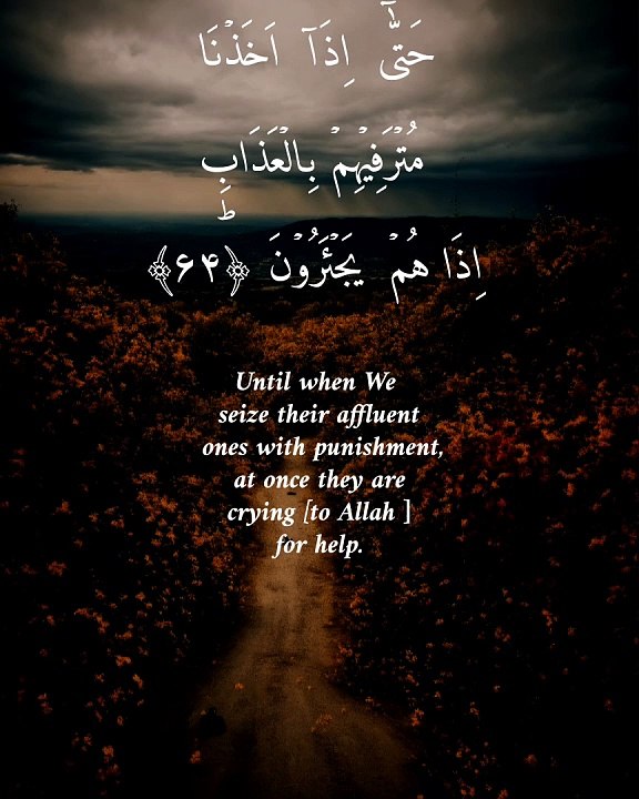 Quran#Beatifulvoice#Recitation