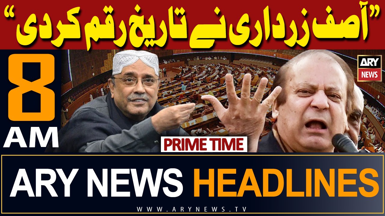 ARY News 8 AM Headlines 10th March 2024 |  
