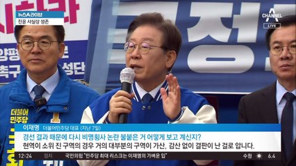 ‘비명횡사’ 논란 일축…野 “공천 혁명 이뤘다”