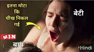 Metamorphosis 2019 Movie Explained In Hindi | Hollywood Movies Explained