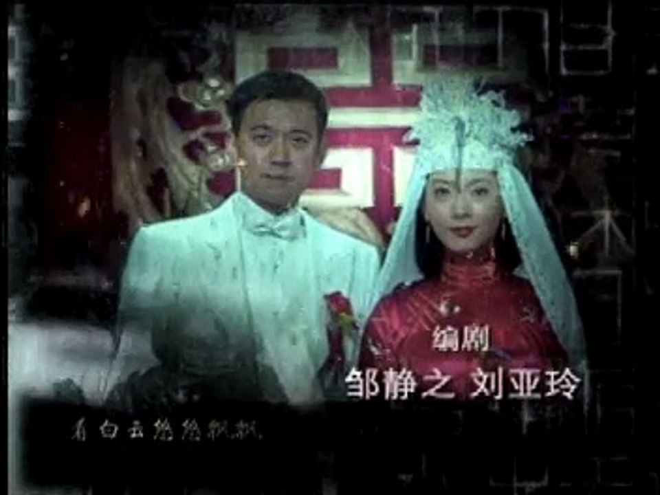 Khuynh Thành Chi Luyến 31