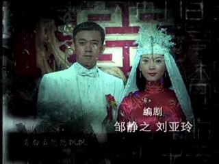 Khuynh Thành Chi Luyến 33