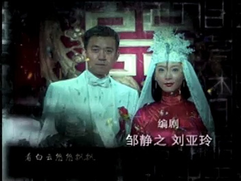 Khuynh Thành Chi Luyến  36End