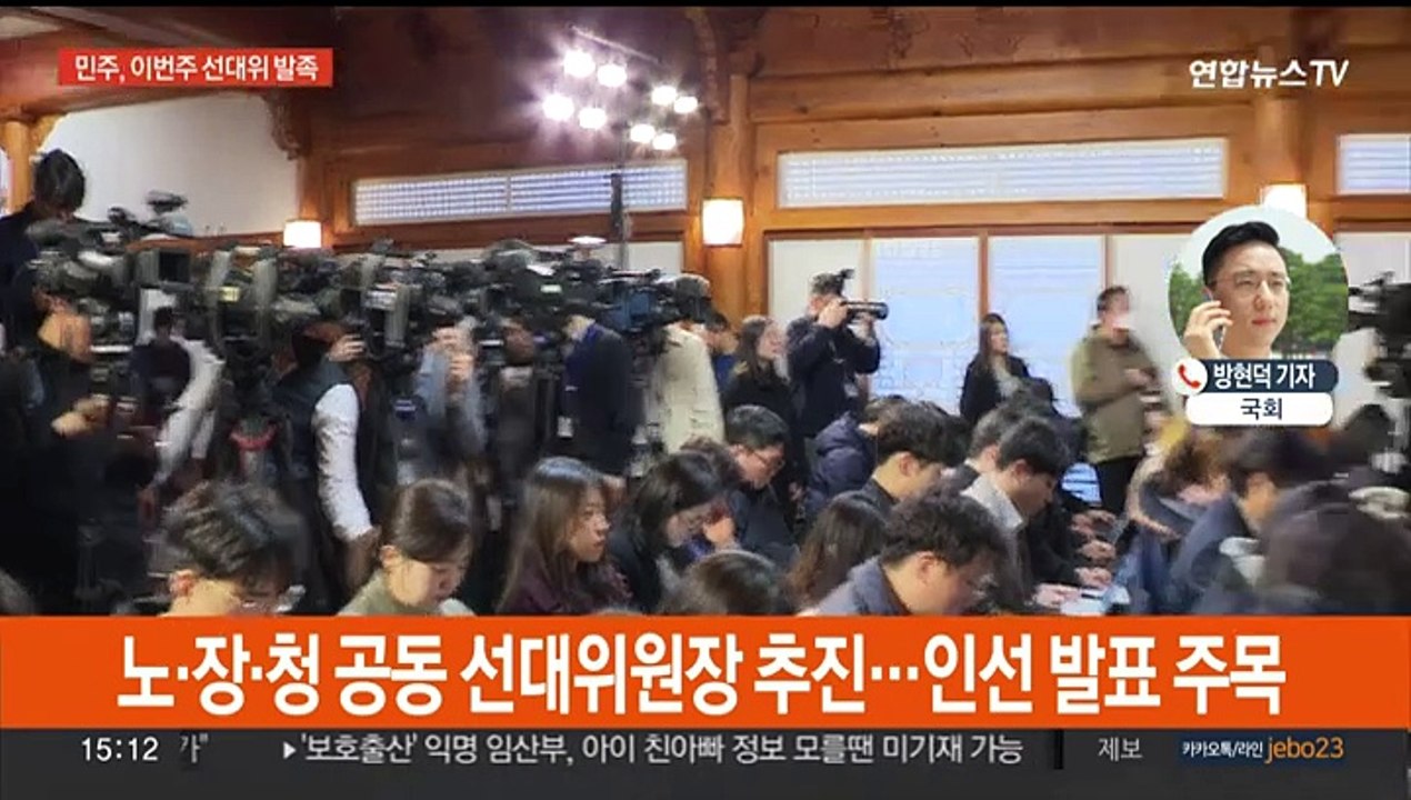 총선, 한 달 앞으로…이 시각 국회