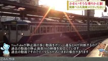 迷列車62千葉駅は発車メロディもベルもなく静かに発車・京成は国鉄に妨害され変な駅名をつける【迷列車で行こう雑学編】