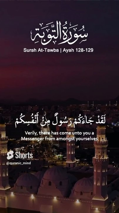 Allah is sufficient for me.