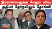 Pakistan President Election-யிலும் தோல்வியை சந்தித்த Imran Khan | Asif Ali Zardari | Oneindia Tamil