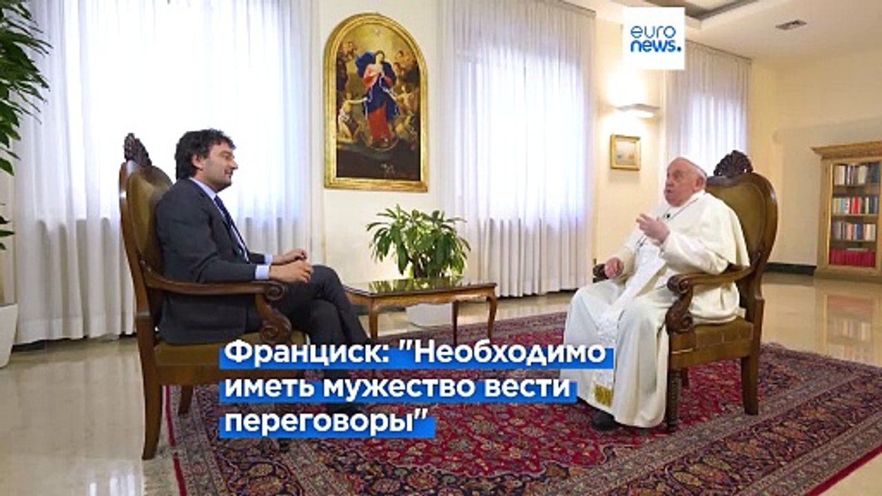 Ватикан: Папа Франциск не предлагал Киеву сдаться