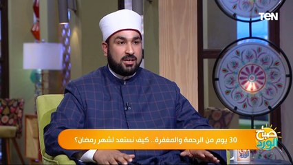 منها قطرة الإذن والحقن الشرجية.. عالم أزهري يوضح مبطلات الصيام