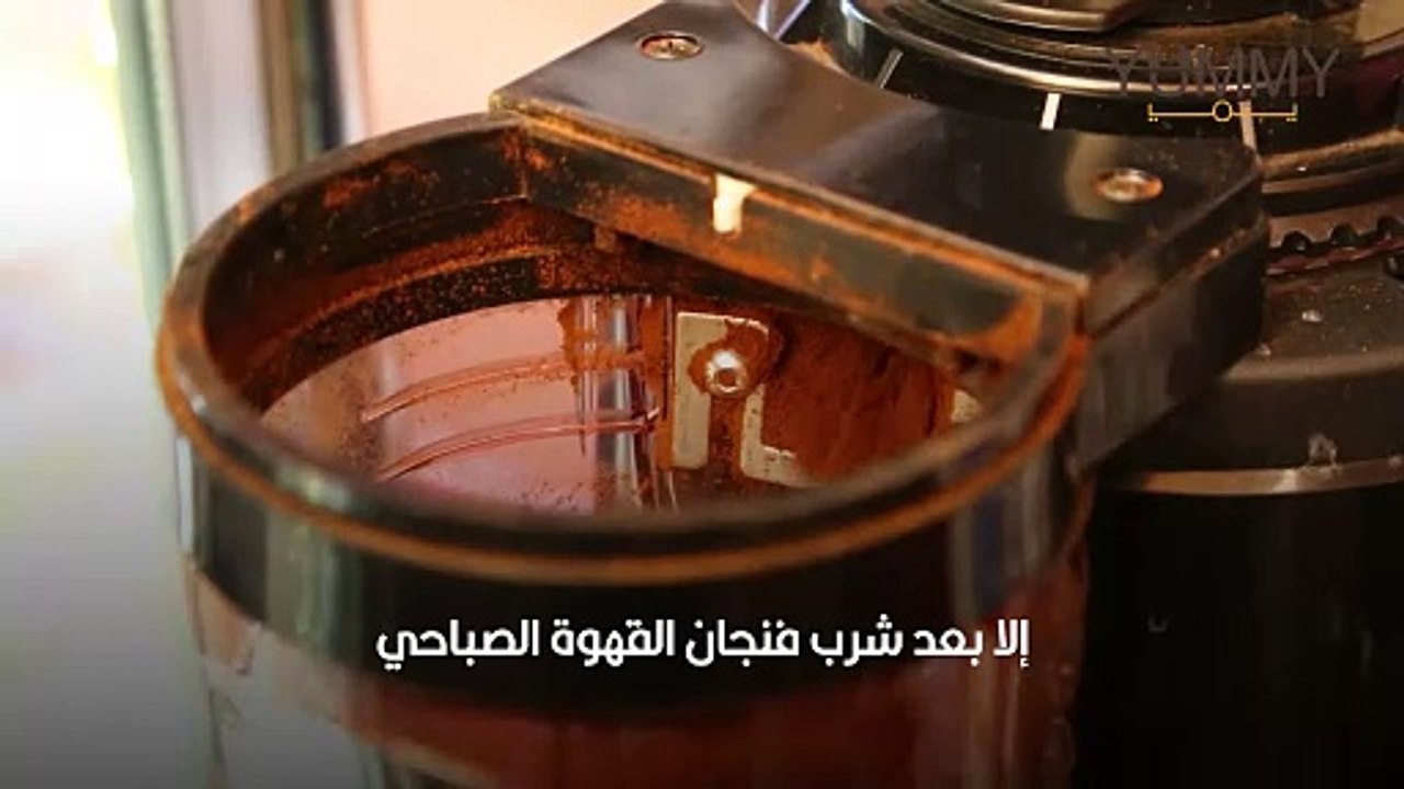 فوائد القهوة العربية