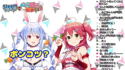 ホロライブ切り抜き　友情崩壊⁉