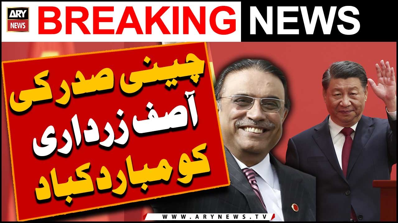 Chinese President congratulates Asif Zardari