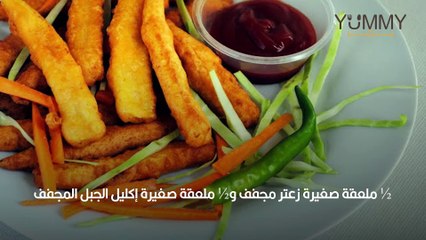 أصابع الذرة المقلية