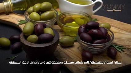طريقة تخليل الزيتون الأسود بالصور