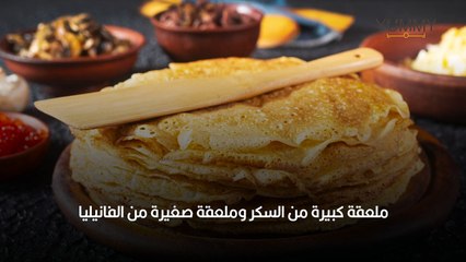 طريقة سهلة وسريعة لتحضير عجينة الكريب المثالية 🥞