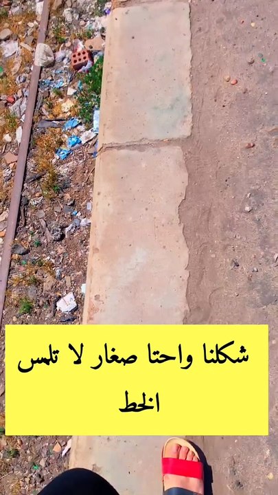 ازاي بيكون كدا
