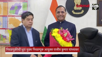 निवडणूक आयुक्तांचा राजीनामा लोकसभा तोंडावर, पुढे काय?