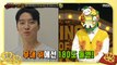 [Talent] MBC Entertainment Award winner 'Character Lunchbox full of sincerity'? , 복면가왕 240310