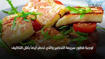 طريقة عمل ساندويش حلوم بنكهات مختلفة