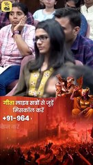 पंडित काहे बकरिया मारी! || आचार्य प्रशांत