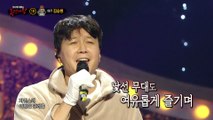 [Reveal] 'mobiles are going round' is Kim Seung-Hyun!, 복면가왕 240310