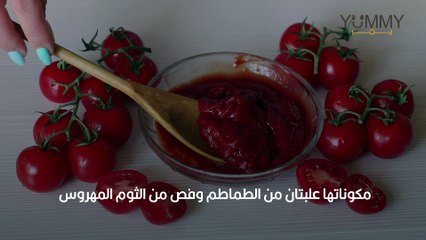 طريقة سهلة لتحضير مكرونة الأصداف بالجبنة 🍝