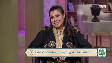 الفنانة ندى فقيه تكشف تفاصيل علاقتها بالفنانة مي عز الدين و أسباب ترشيحها للعمل معها