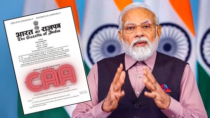 देश में लागू हुआ CAA, किन शरणार्थियों को मिलेगी नागरिकता, क्‍या करना होगा?