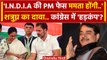 Lok Sabha Elections 2024: Mamata Banerjee को लेकर Shatrughan Sinha का कैसा दावा ? | वनइंडिया हिंदी