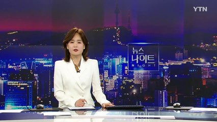 [뉴스나이트] 다시보기 2024년 03월 11일