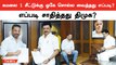 அதிருப்தியில் மக்கள் நீதி மய்யம்  உறுப்பினர்கள் | MNM Kamal Haasan | MK Stalin | Oneindia Tamil