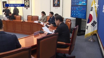 이재명 “정권 심판해야…국민의힘 패륜공천”