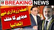 Asif Ali Zardari takes oath as 14th president of Pakistan